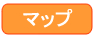 �}�b�v